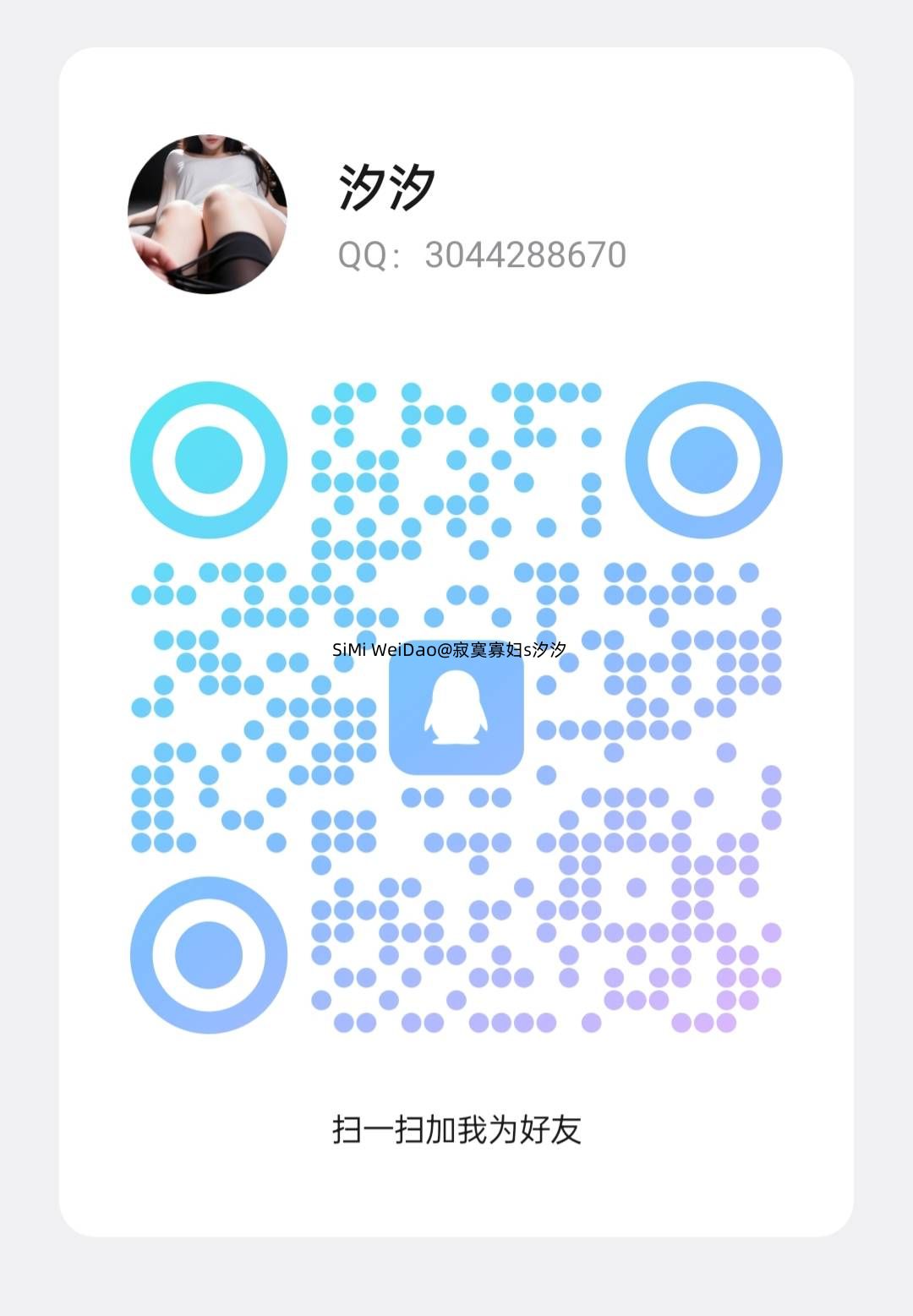 扫描二维码有提示点了解详情就可以找到妈妈呦